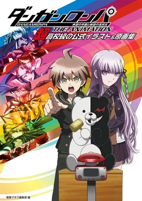 danganronpa: trigger happy havoc anime